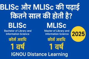 BLISc Aur MLISc