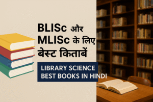 BLISc Best Books
