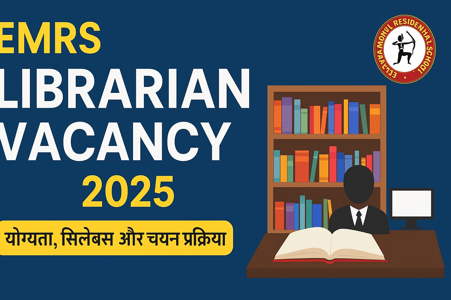 MRS Librarian Vacancy